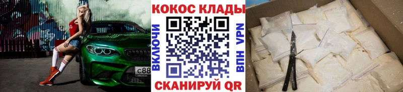 Кокаин Колумбийский  OMG ССЫЛКА  Тюкалинск  продажа наркотиков 