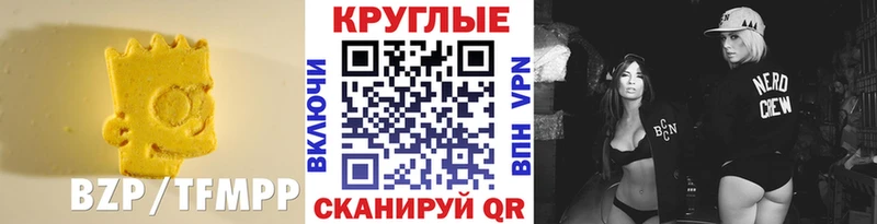 Ecstasy круглые купить наркотик Тюкалинск