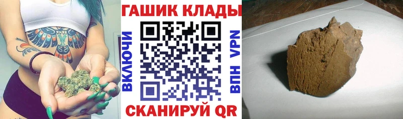 ГАШ VHQ  купить наркоту  MEGA онион  Тюкалинск 