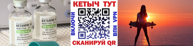 МЕГА зеркало  Тюкалинск  Кетамин ketamine 