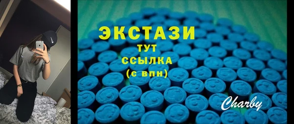 стаф Саяногорск