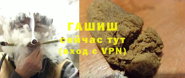 стаф Саяногорск