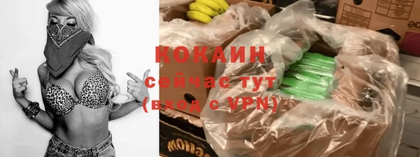 прущая мука Сафоново