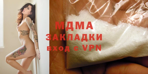 стаф Саяногорск