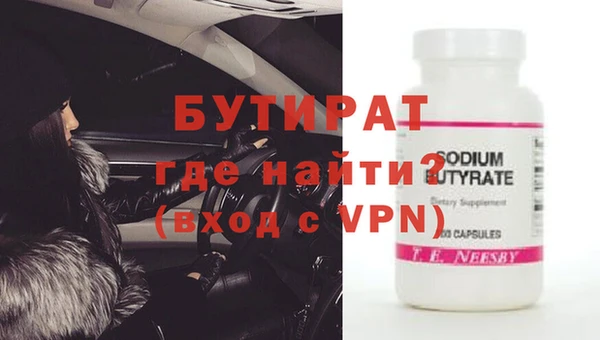 кокаин VHQ Семикаракорск