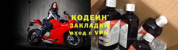бутират Бердск