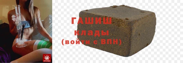 метамфетамин Семилуки