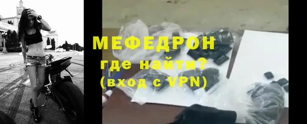 метамфетамин Семилуки