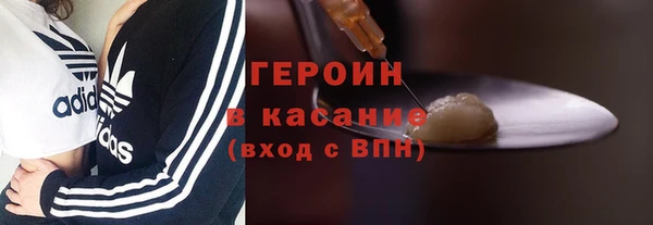 метамфетамин Семилуки