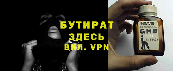 прущая мука Сафоново