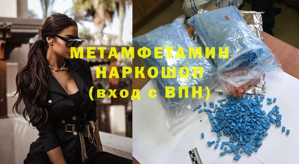 прущая мука Сафоново