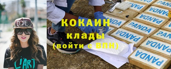 кокаин VHQ Семикаракорск