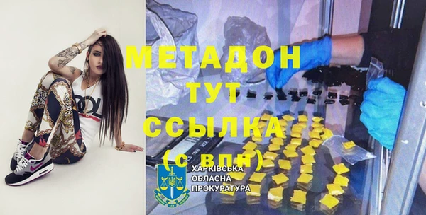марки nbome Семёнов