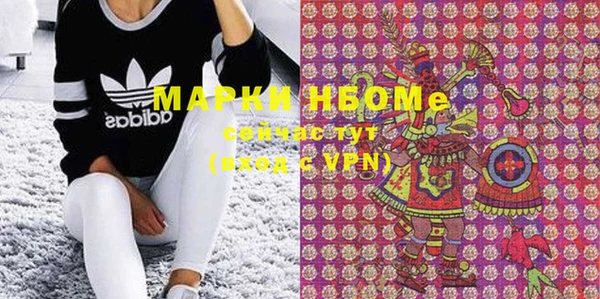 прущая мука Сафоново