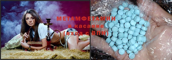 стаф Саяногорск