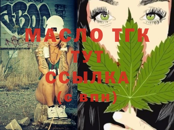 стаф Саяногорск