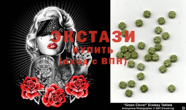 хмурый Сатка