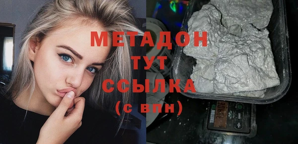 метамфетамин Семилуки