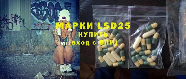 прущая мука Сафоново