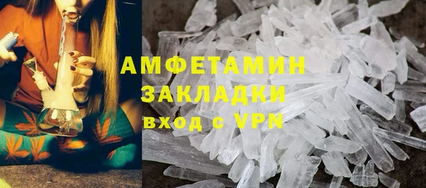 прущая мука Сафоново