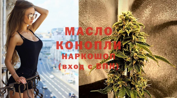 прущая мука Сафоново
