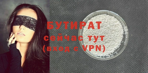 прущая мука Сафоново