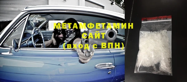 стаф Саяногорск