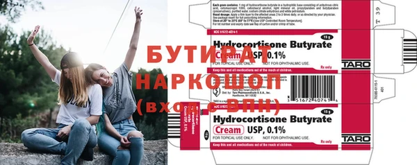прущая мука Сафоново