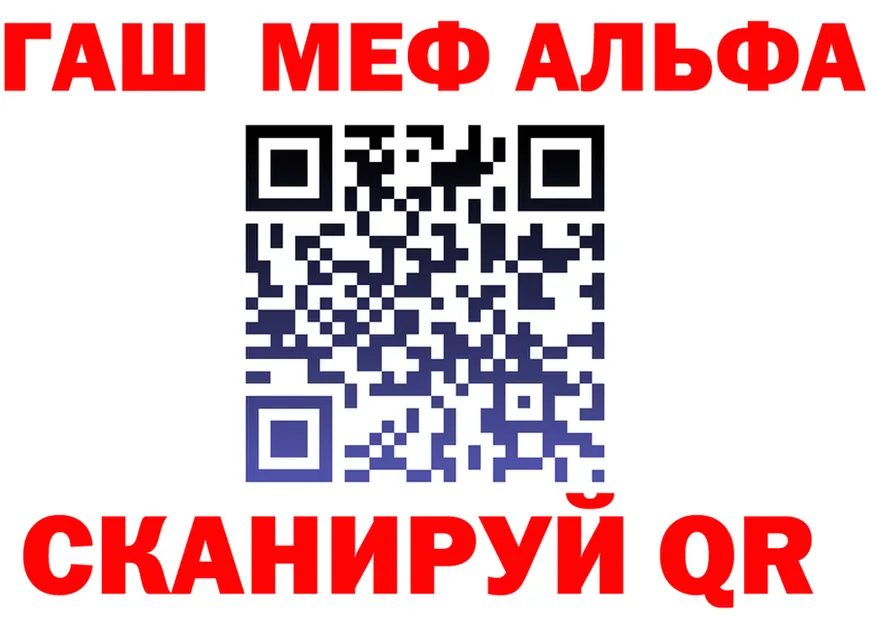 Alpha PVP Соль зеркало shop гидра Тюкалинск