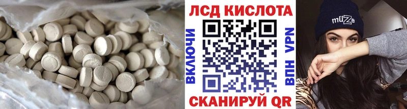 mega сайт Тюкалинск Лсд 25 экстази ecstasy
