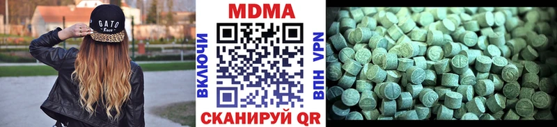 МДМА Molly  цена наркотик  это клад  Тюкалинск  мега tor 