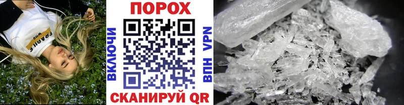 МЕТАМФЕТАМИН винт  где продают наркотики  Тюкалинск 