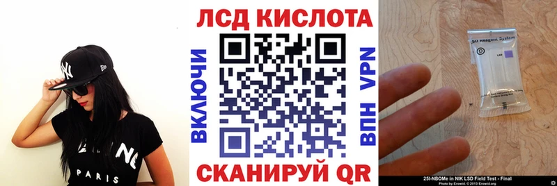 Наркотические марки 1,5мг  сколько стоит  Тюкалинск 