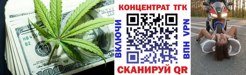 что такое   Тюкалинск  Дистиллят ТГК Wax 