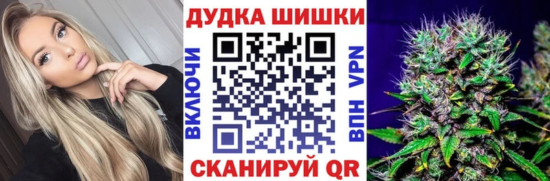 darknet клад  Тюкалинск  Бошки марихуана тримм 